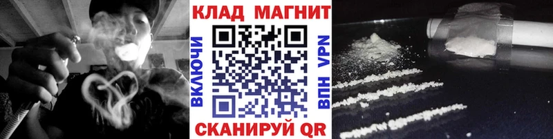Цена Тольятти КОКАИН Лсд 25 ГАШИШ СК