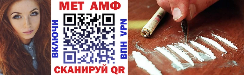 АМФЕТАМИН 98%  Тольятти 