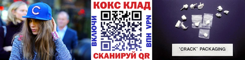 hydra зеркало  наркотики  Тольятти  Cocaine Fish Scale 