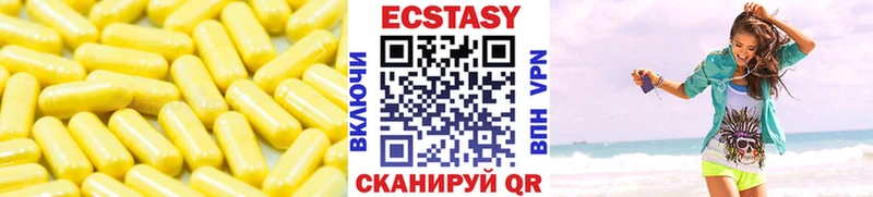 Экстази TESLA  Тольятти 