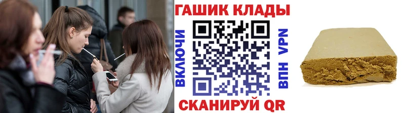 ГАШ Premium  что такое наркотик  OMG ТОР  Тольятти 