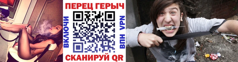 ГЕРОИН хмурый  Тольятти 