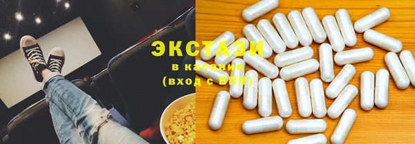 метамфетамин Бронницы