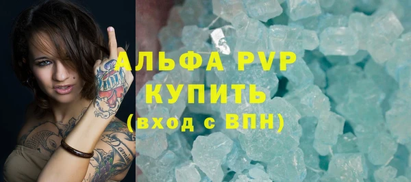 a pvp Бугульма