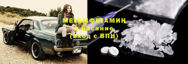 бошки Бородино