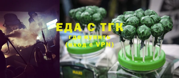 бошки Бородино