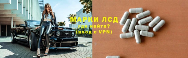 метамфетамин Бронницы