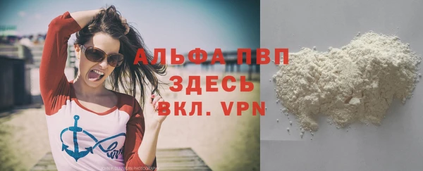 тгк Верхнеуральск