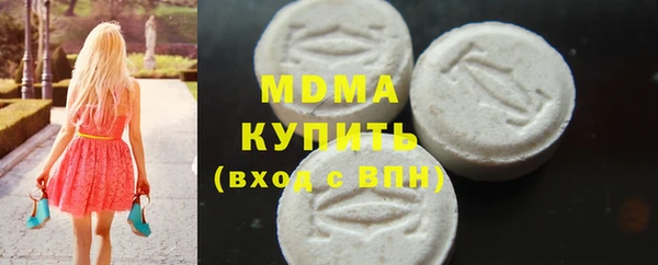 метамфетамин Бронницы