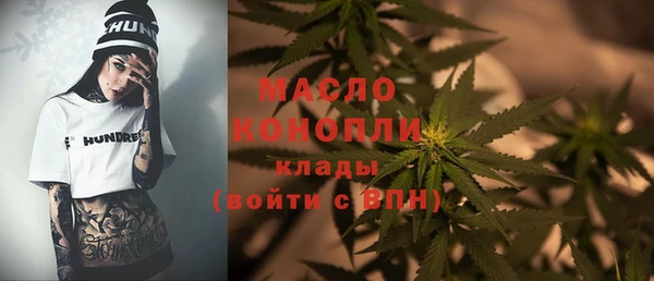 метамфетамин Бронницы