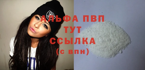 тгк Верхнеуральск