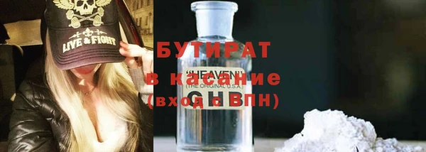 бошки Бородино
