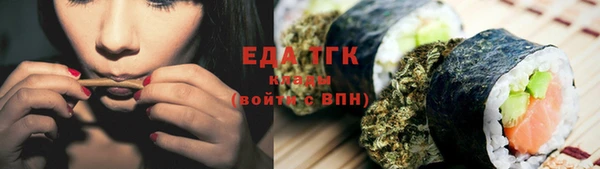 метамфетамин Бронницы