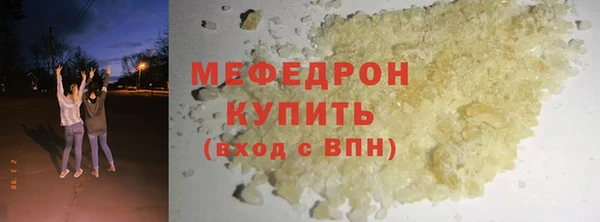 метамфетамин Бронницы