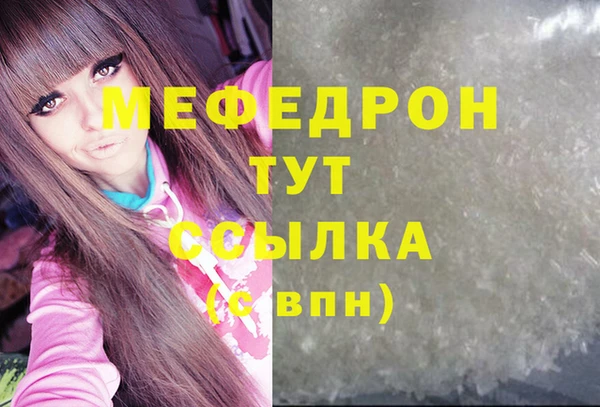 бошки Бородино