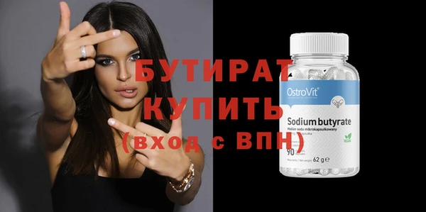 a pvp Бугульма
