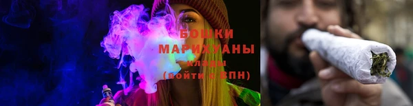 метамфетамин Бронницы