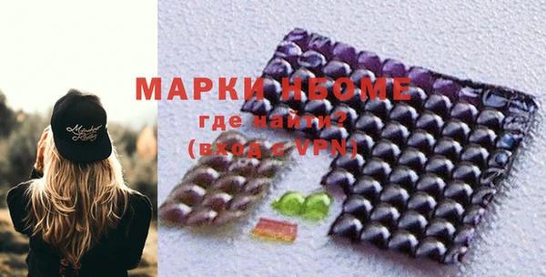 метамфетамин Бронницы