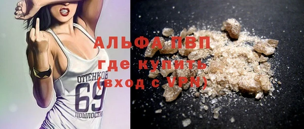 a pvp Бугульма