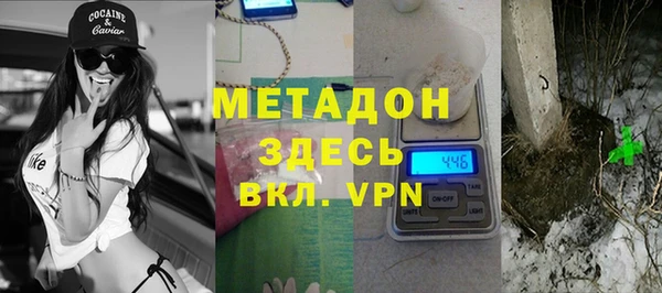 метамфетамин Бронницы