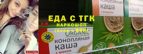 бошки Бородино