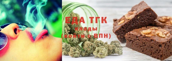 бошки Бородино