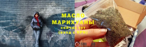 метамфетамин Бронницы