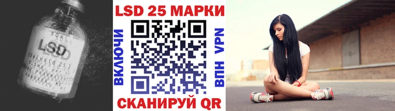 LSD-25 экстази кислота  Тольятти 