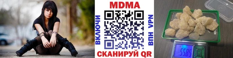 MDMA кристаллы  где продают наркотики  Тольятти 