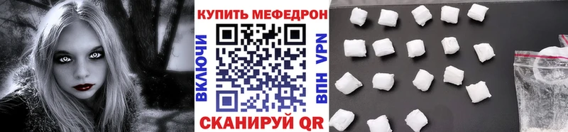 Мефедрон мяу мяу  мориарти формула  Тольятти 