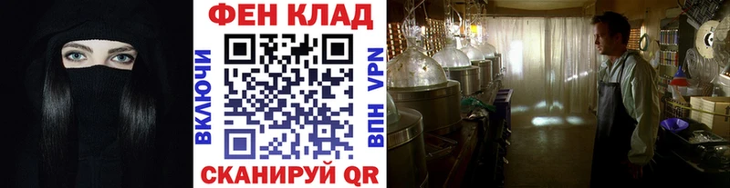 Метамфетамин пудра  купить наркотики цена  Тольятти 