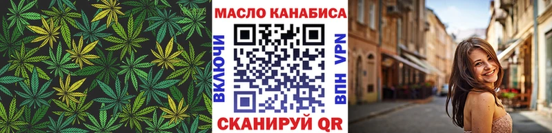 дарк нет как зайти  Тольятти  Дистиллят ТГК концентрат 