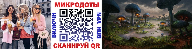 Псилоцибиновые грибы мухоморы Тольятти